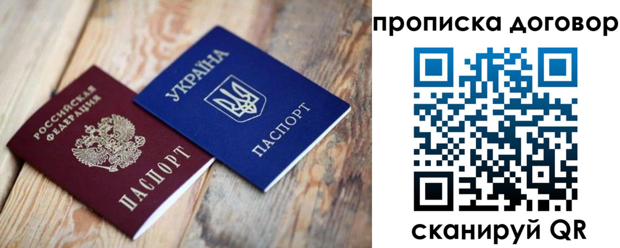прописка для школы в Гулькевичах