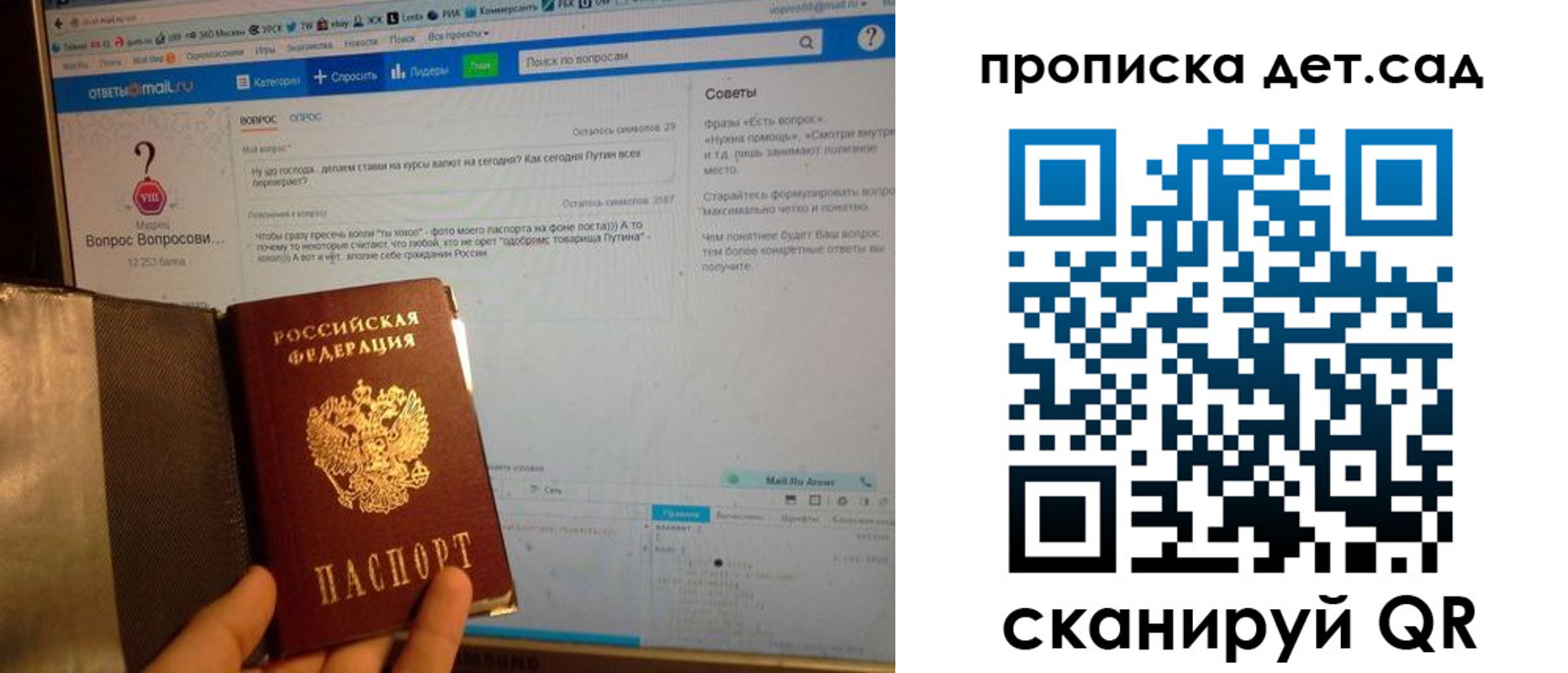 прописка иностранных граждан в Гулькевичах