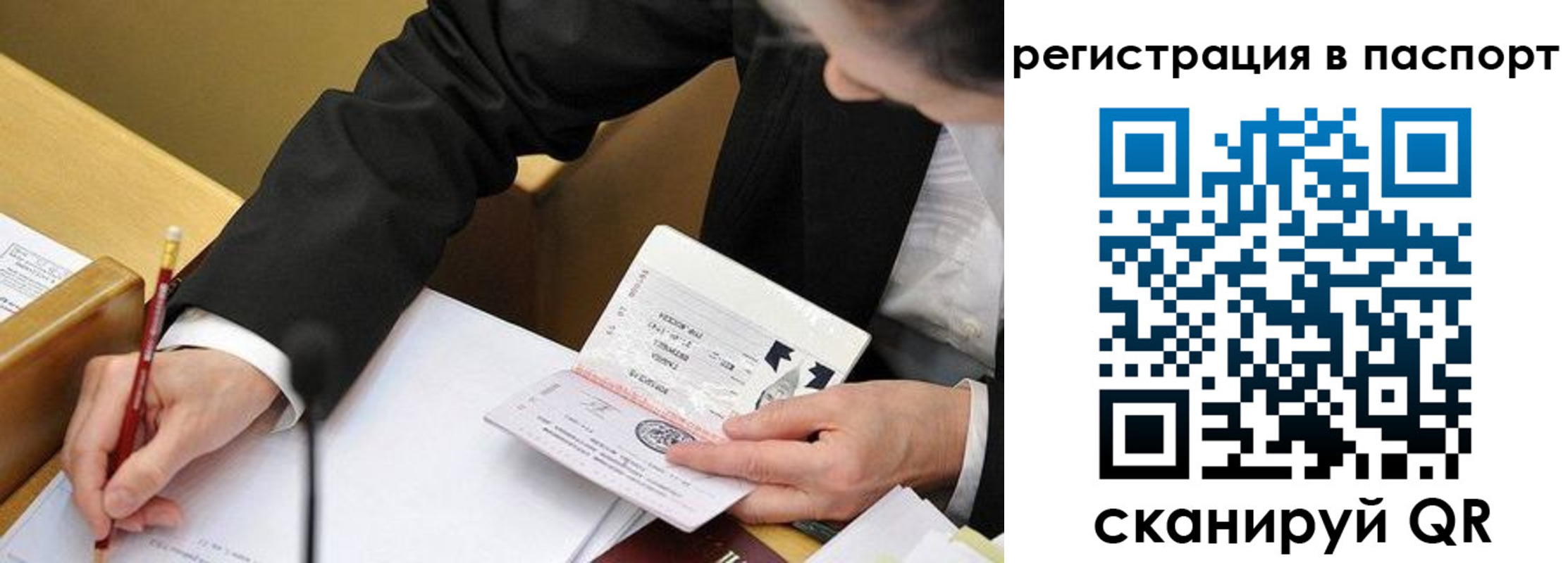 прописка поиск в Гулькевичах